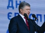 Порошенко призвал новую власть Украины продолжить курс в ЕС 