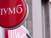 Первый Украинский Международный Банк получил прибыль в 213,4 млн грн