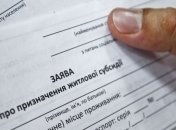 Рева сообщил, имеют ли право на субсидию работающие пенсионеры