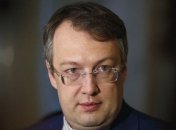 Геращенко: Ситуация в "Новых Санжарах" под контролем