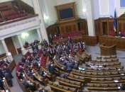 "Блок Петра Порошенко" предлагает собрать новую ВР 25 ноября