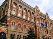 НБУ планирует разрешить онлайн обмен валют во всех финучреждениях