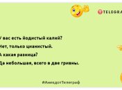 Електрик Жора отримав розряд, не ставши спортсменом: добірка кумедних анекдотів