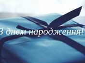 Поздравление отчиму