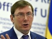 Луценко сообщил, что суд разрешил заочное расследование в отношении Азарова
