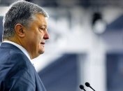 Порошенко отреагировал на поджог дома Гонтаревой (Видео)