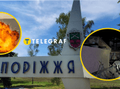 Атака по Запорожью