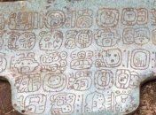 Археологи обнаружили таинственный артефакт