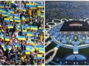 На ЧМ-2022 спутали флаг Украины с символом ЛГБТ: фанатов не пускали на стадион