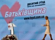 "Батькивщина" заявляет о нападении на своего кандидата Веселкина