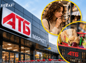 Скидки в "АТБ"