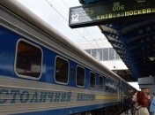 Украинцев просят не ехать в Россию