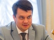 Разумков объяснил "турборежим" Рады наверстыванием недоработок