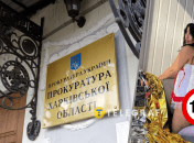 Прокуратура проводит проверку