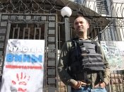 Илья Пономарев