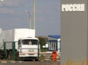 Наливайченко: Груз "гумконвоя" РФ предназначен для террористов