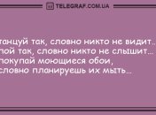 Как разозлить филолога? Лучшие анекдоты для поднятия настроения