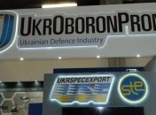 "Укроборонпром" инициирует диалог о пересмотре принципов оборонной системы