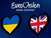 Евровидение 2023 будет проходить в Великобритании — от имени Украины