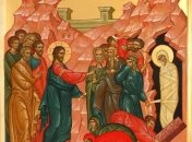 Какой сегодня праздник - Лазарева суббота