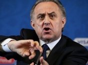 Мутко покинул пост председателя оргкомитета ЧМ-2018