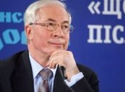 Азаров: Украина провела наиболее эффективные реформы в экономике