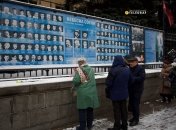 "Мы должны чтить погибших": в Киеве прошло шествие памяти героев Небесной Сотни (репортаж)