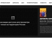 "Дизель шоу" и "Лига смеха" для Кремля: почему украинский шоу-бизнес совершает сделки с росТВ
