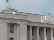 В Верховной Раде началось пленарное заседание