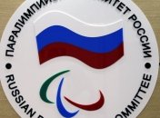 Официально: Россию отстранили от участия в Паралимпийских играх