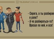 Не смейте унывать: вечерние анекдоты 27 декабря