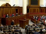 Нардепы собираются на внеочередное заседание Рады: что на повестке дня