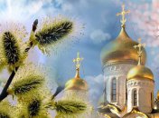 Календарь церковных праздников в апреле 2021 года: даты, о которых нужно знать (инфографика) 