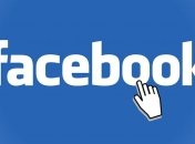 Facebook оштрафовали на огромную сумму за неправдивую информацию