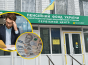 Пенсійний фонд у такому випадку розбиратиметься з роботодавцем
