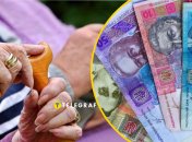 Пенсія в 2025