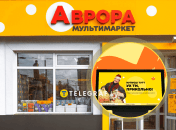 Голос Цымбалюка звучит в Авроре