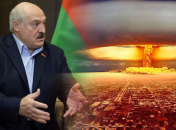 лукашенко александр о "ядерке"