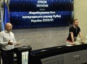 Кубок Украины: результаты жеребьевки второго предварительного раунда