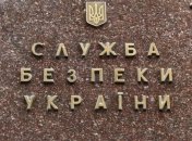 СБУ: раскрыта схема передачи имущества "Киевпроекта"