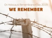 Украина присоединяется к всемирной кампании #WeRemember