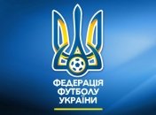 Кто уже получил аттестаты ФФУ на грядущий сезон 2017/18