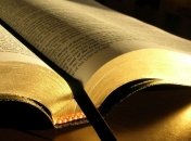 Музей Библии откроют в Вашингтоне