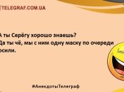 Время веселого настроения: новая порция смешных анекдотов