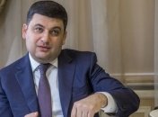 Гройсман: За авто на еврономерах надо доплатить