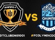 Днепр-1 переиграл Олимпик