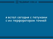Лекарство от грусти: подборка уморительных анекдотов