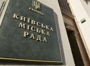 Большинство киевлян одобряют идею о едином кандидате от оппозиции
