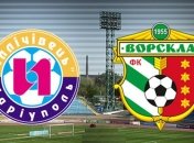 УПЛ. "Ильичевец" – "Ворскла" 1:2. Ученик победил учителя (Видео)