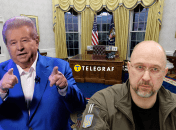 Михаил Поплавский, Денис Шмыгаль, Овальный кабинет